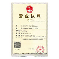 69XC.CC>
                                      
                                        <span>营业执照</span>
                                    </a> 
                                    
                                </li>
                                
                                                                
		<li>
                                    <a href=